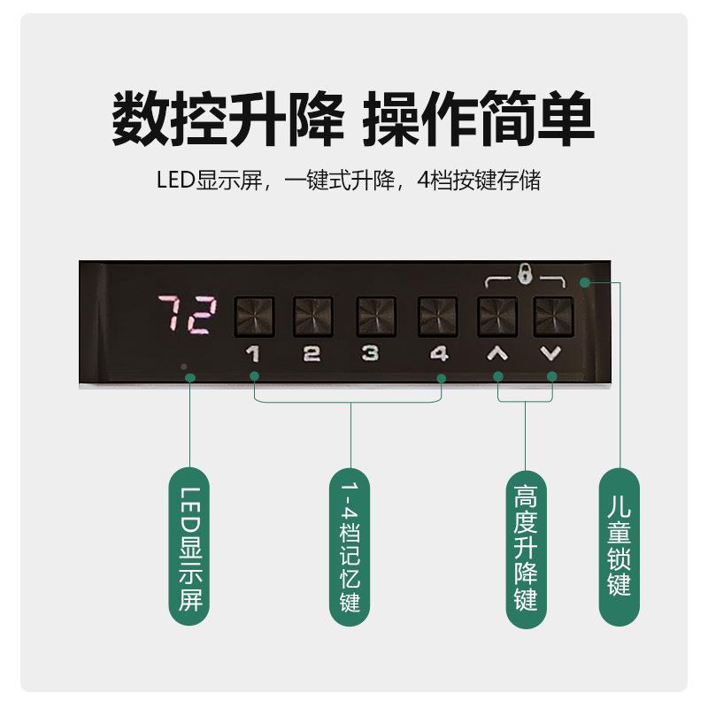 畅腾降桌电动简人约升降桌公桌办电动智F5S26能体工升学升降电脑