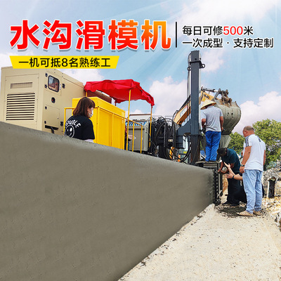 履带路缘石防撞墙滑模机直销