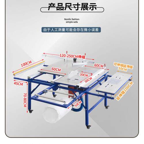 Xdd木工台锯精密叠轨431道折锯台多推功能子工作台无尘母锯一体机