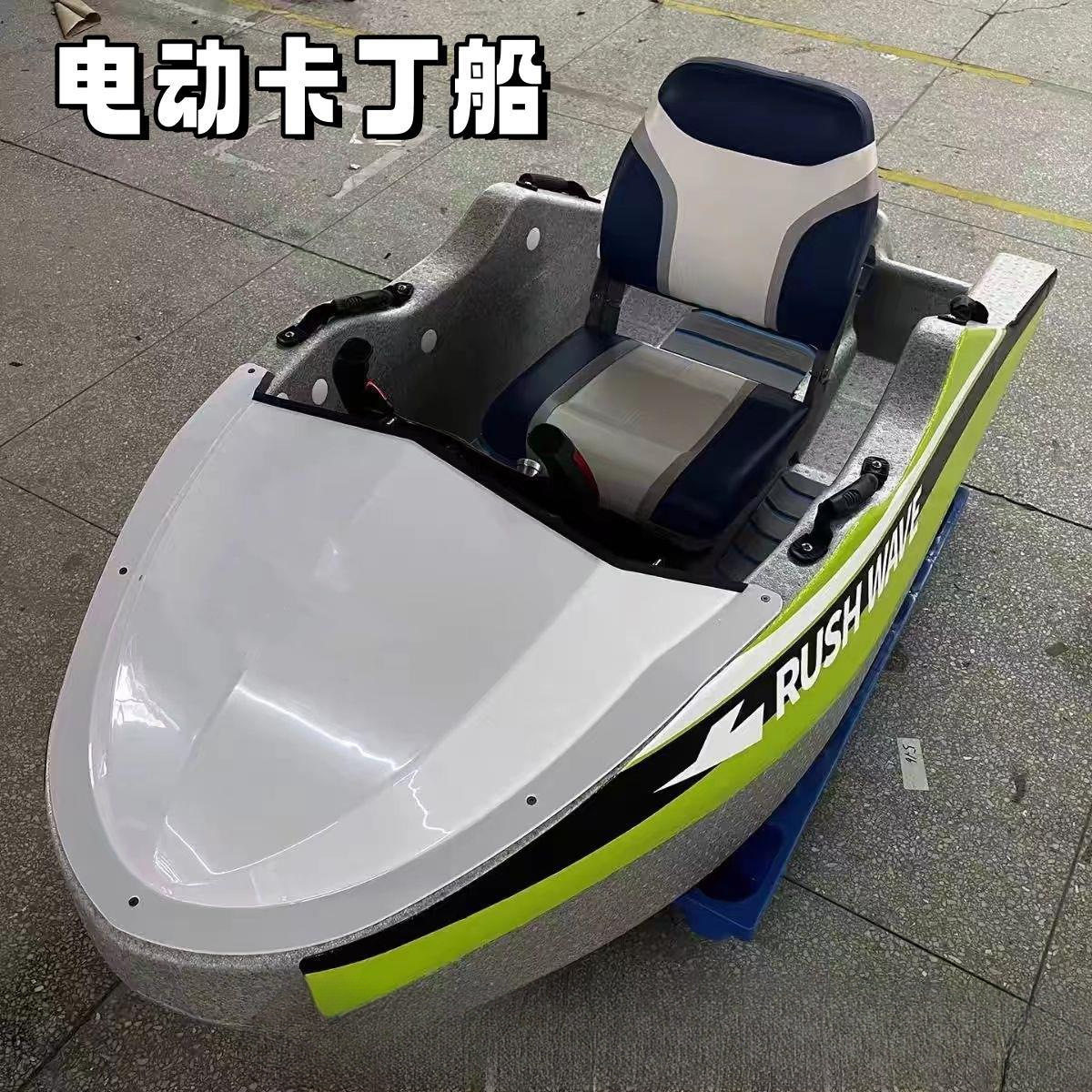 水上卡丁船游船脚踏船电动船水上闯关设备景区运营电动卡丁船赛道