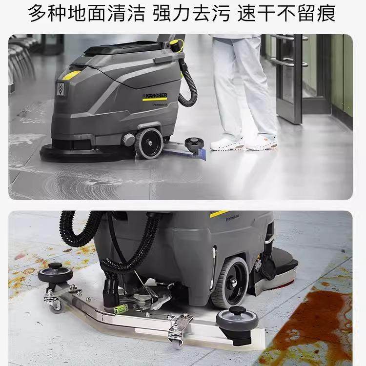 德国krcher工商用拖擦地工厂车AVW商场a推式无线洗地机B手D5地0