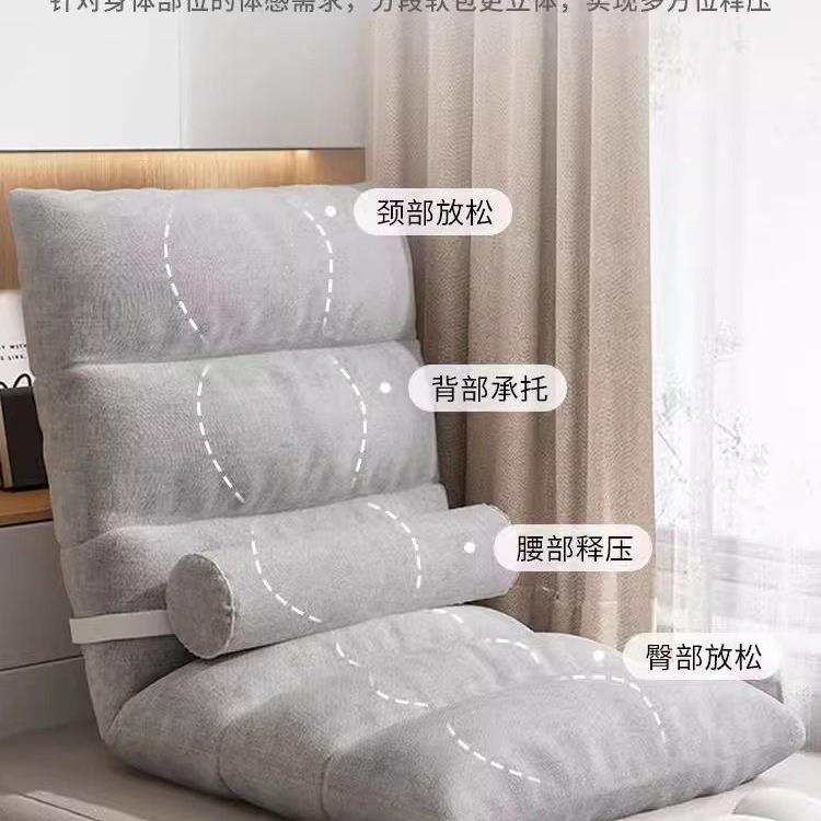 懒人宿沙发床上靠背学生舍无椅腿电脑椅卧室飘窗小折叠椅地上榻榻