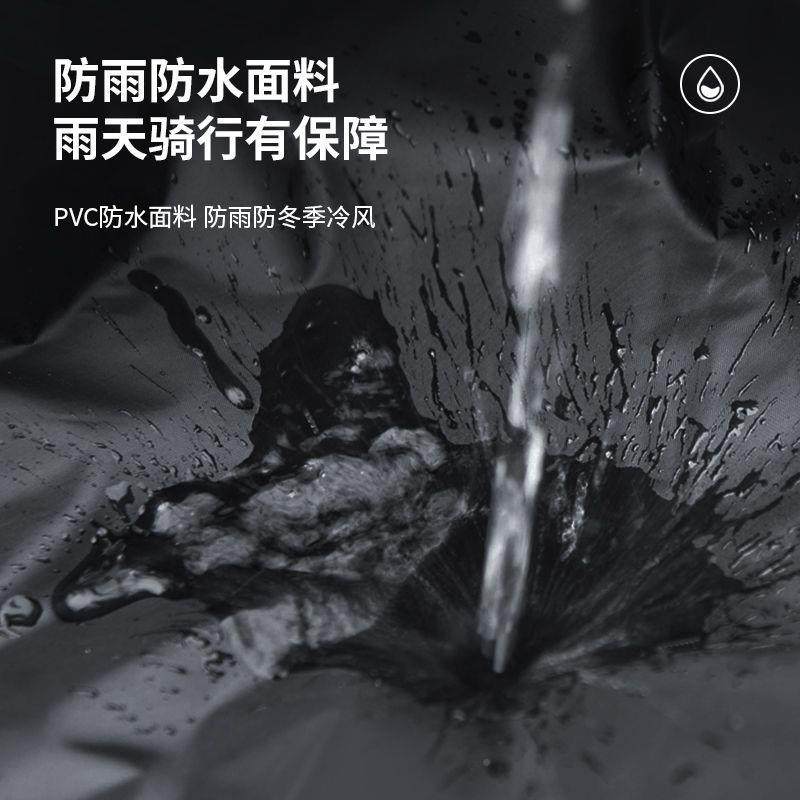 踏板554摩托车专用挡风被冬双面防水加绒厚骑护脖寒外卖手电动车