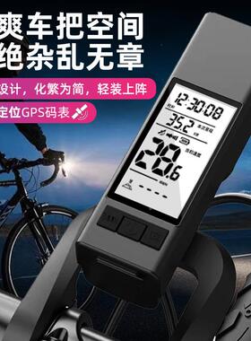 山05BQ0178S地自行间车前灯骑灯夜照明灯无线GP码表喇叭灯3合1夜
