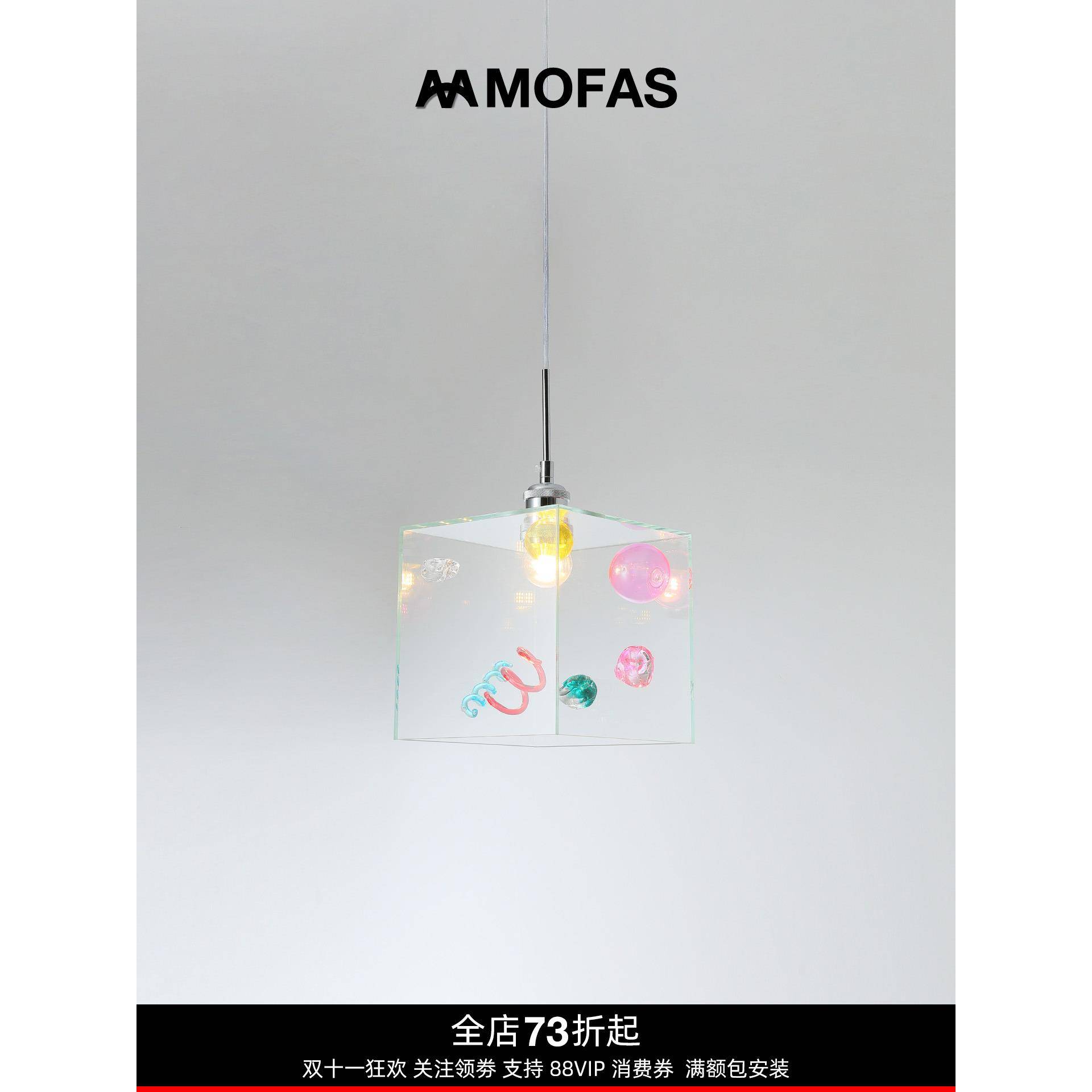 MOFA吧S多巴胺彩廊色儿童卧室床头331走孟过道玄关餐厅台菲斯小吊