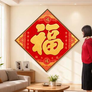 马绒年布福字门贴全背福胶自粘超特大号贴工厂YQ-ML250大门车库门