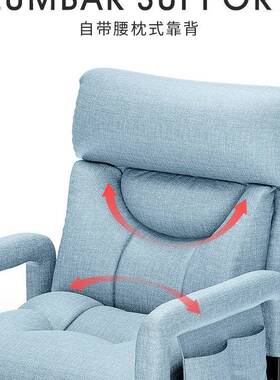 懒人家沙发椅用电脑椅子靠躺背休躺闲座椅单人榻榻WQB-LRSF米寝室