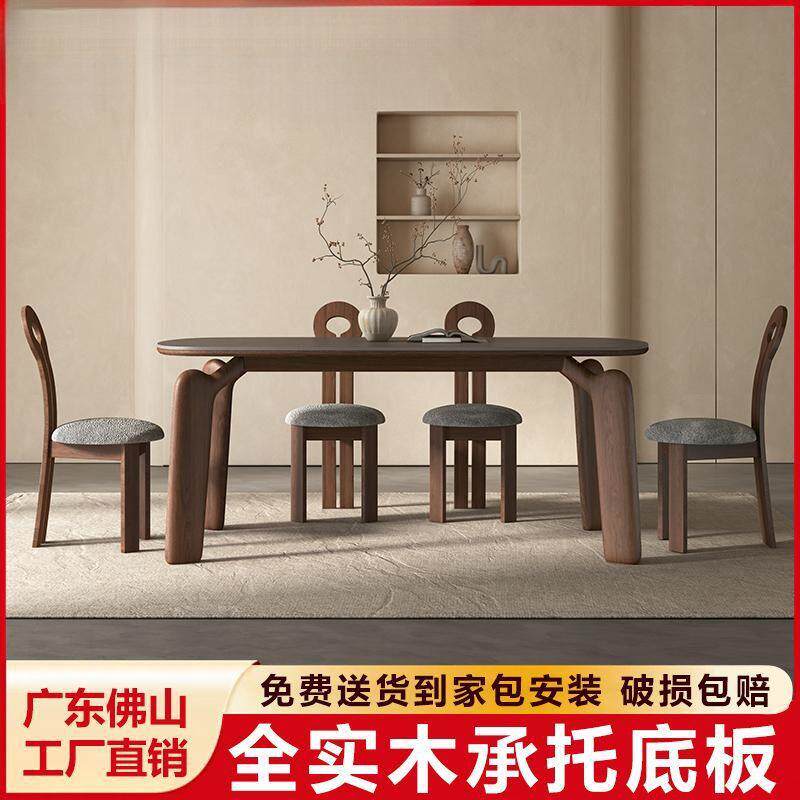 寂中古风木餐椅桌侘子白蜡木新款高端无品牌/北欧小户型岩板实餐