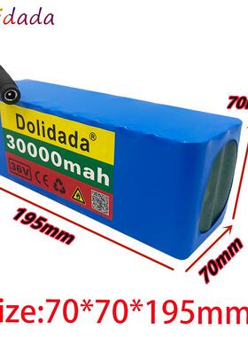 18650锂离子电池36V30ah电池组500W用于大功率摩托车踏板车