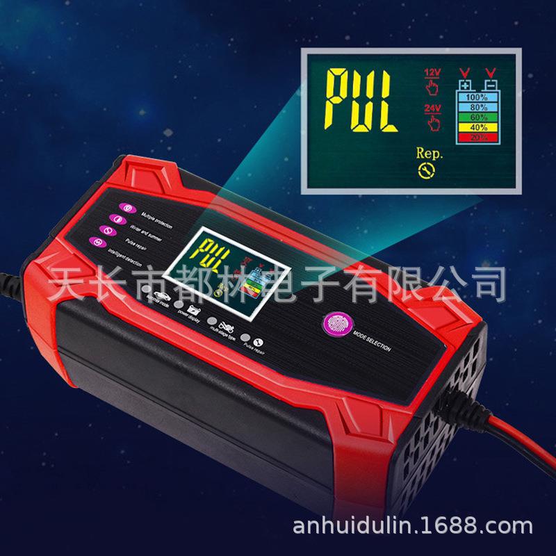 1V24V10A铅汽2器车电瓶充电摩托车12V10A24叉车游艇单块酸电池锂