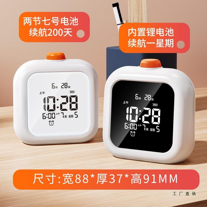 可视化计时器儿童时间管理神小学生学器习充番电闹钟自律器茄F985