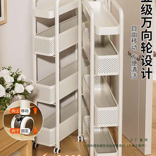门夹物缝置架抽拉后收纳柜卫生间小推车极窄缝拉篮F99H695H隙厨房