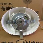 顶电顶风扇楼扇壁扇摇头顶工业风扇FD40 11A电扇家用客厅FD4吸吊0