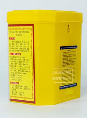 宇安得消防TZ142L30A山过滤式消防救呼吸器江自利酒店逃生防烟烫