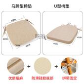 JIL椅子高密度绵垫子马蹄四形办公室久坐垫海季 屁垫椅