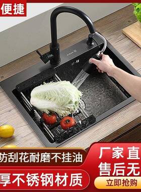水槽工黑色单槽纳手用菜39485盆不锈钢加厚洗菜家厨房洗碗洗碗池