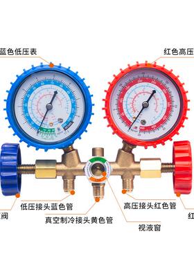 空R1R134a34a冷媒汽车加表氟雪种表压力表冷媒双阀调加氟工具套装
