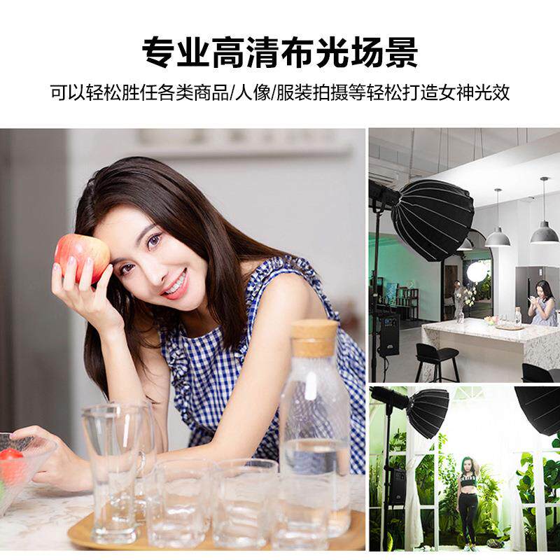 摄影配件十六角90cm快装柔光箱深口抛物线保荣卡扣柔光箱影视灯箱