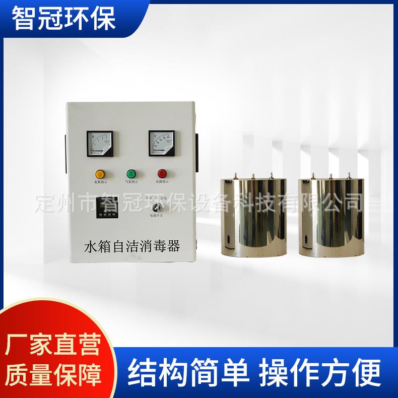 不锈VTP钢箱自洁活消毒器水水处理设泳池蓄水池生备水箱内置式消