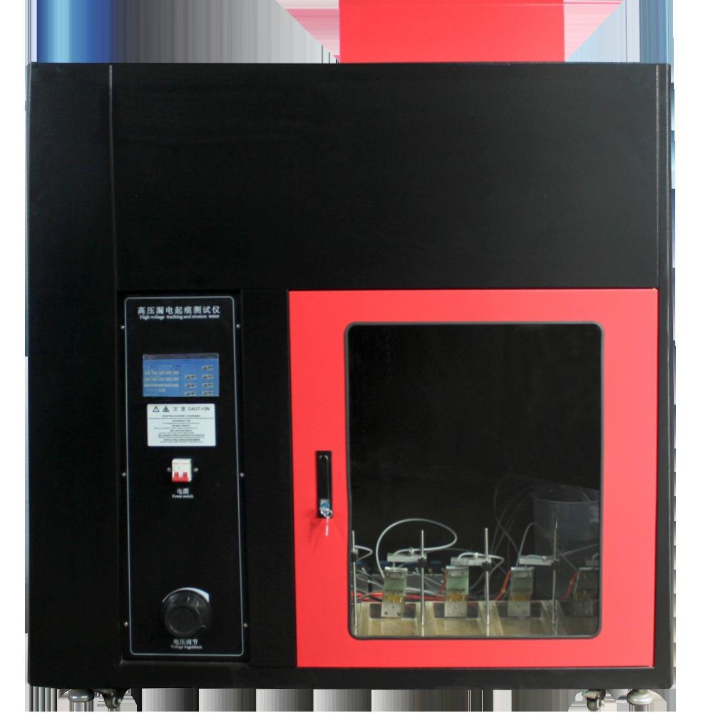 家用电器电子产品绝缘材料高压漏电起痕测试仪耐电痕化测定装置