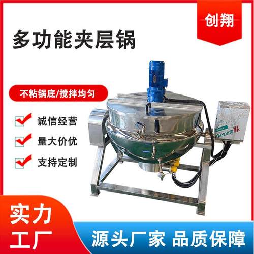 周黑鸭鸭货调味煮锅蔬菜肉制品解冻漂烫设备液压翻筐出料卤煮锅