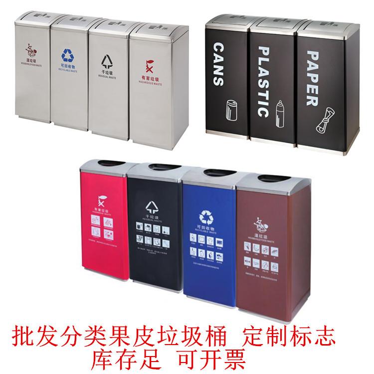上海不锈钢四分类垃圾桶方形翻盖商用桶写字楼两分类不锈钢果皮箱