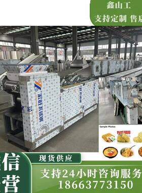 自动方便面生产线设备 小型全自动油炸方便面生产线 方形面块设备