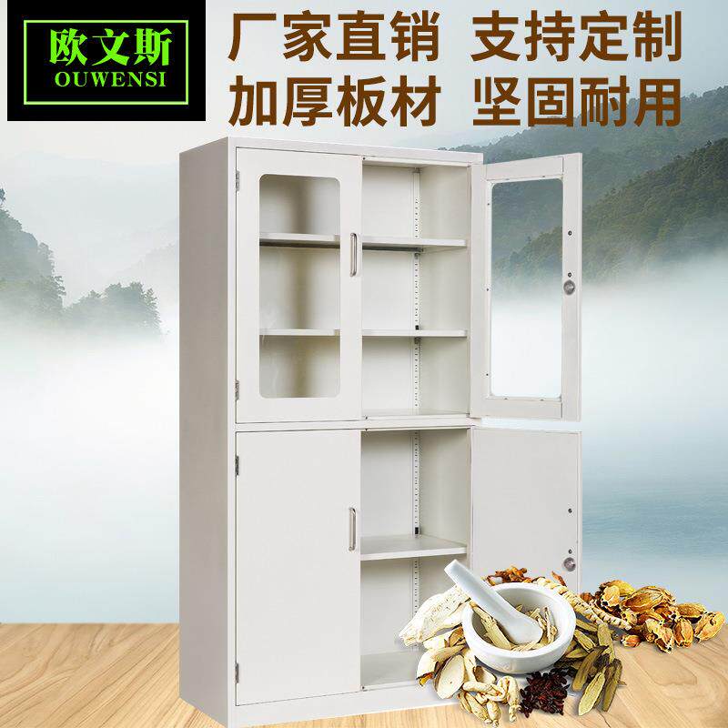 深圳钢OWS-958制实验室柜全钢药品试剂柜台器皿柜存药品放柜家厂