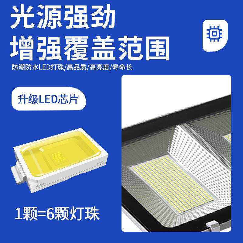 款太阳能外庭院新灯路家用防水室内户照明工铝牙刷款程灯大功率太