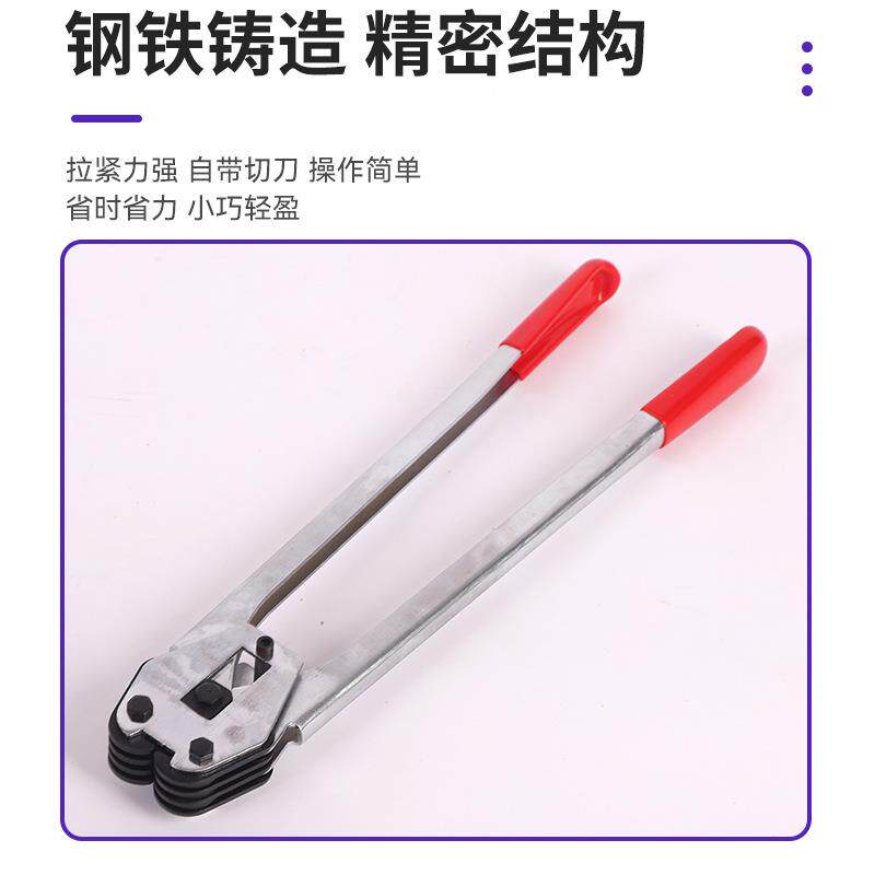 PP打带包机厂家手动打包P机拉紧器P打钳QFY包手提式捆扎机盘车