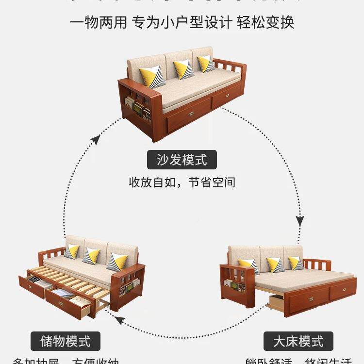 实木沙发床可缩折叠客CLS厅小型两用功多能1户.8米新款沙伸发储物
