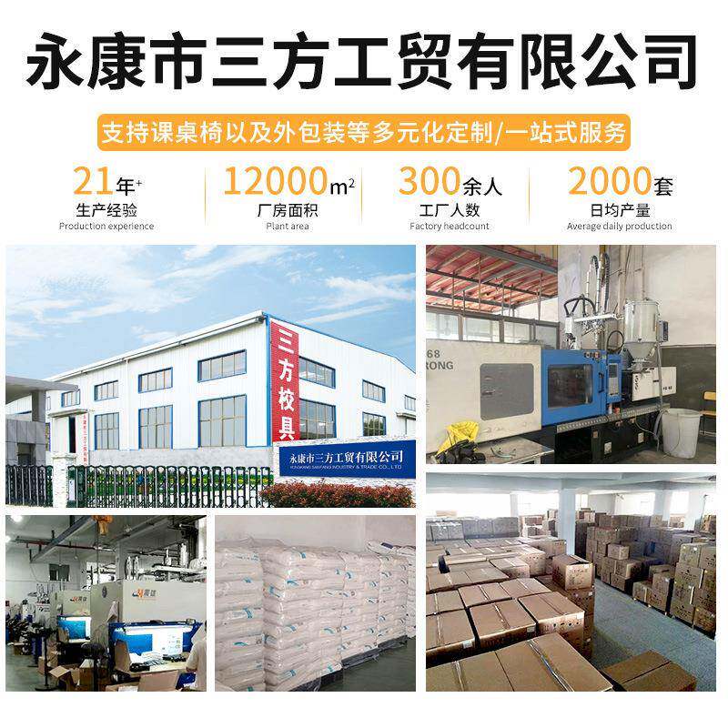 家用C桌型培训班课871校椅儿童学习学教室单人中小学生课桌桌椅