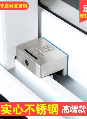 窗盾铝塑钢合窗金户锁平移窗锁扣儿童防防盗推拉门窗OXS护免安装