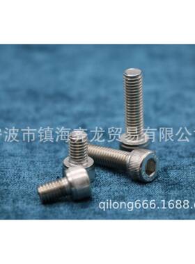 DI192304内M3系列六角圆柱头螺钉（花）标准件滚NM3系列