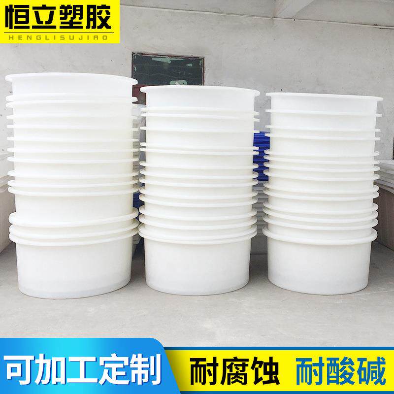 料全料400L塑胶荐圆形ZNB大水新桶0.4吨食品级敞口塑大白桶