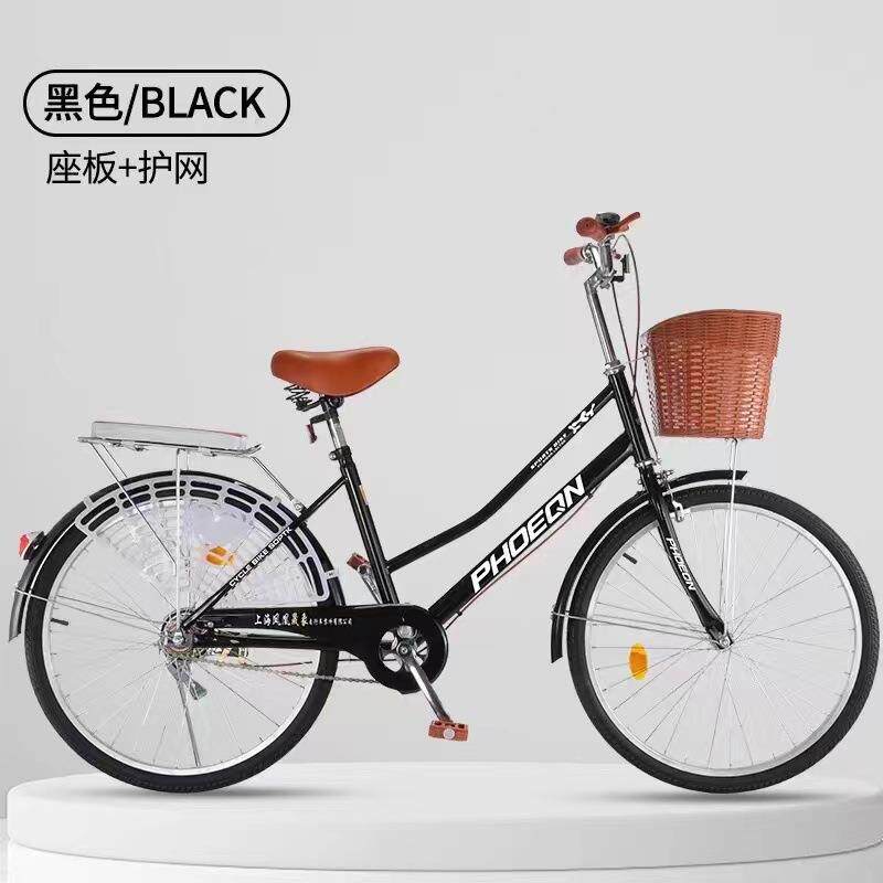 凤005凰晟象男士路自行车心胎4寸226寸免充气便实利成人单车代步