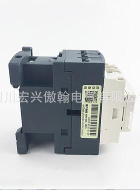 装全新交流接触器LC1-281DL09M7CC1D原121825AC220V全新供应