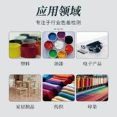 分高光测色仪油墨塑料塑 60系仪彩谱高精度差DS60重复性便携式