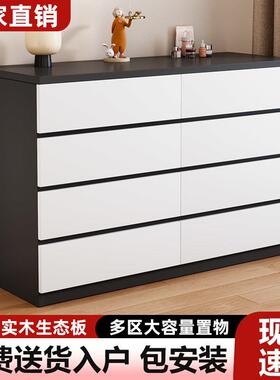 斗室柜卧纳柜五斗柜现代简XNN约抽柜奶油风梳妆台储物柜收客厅新