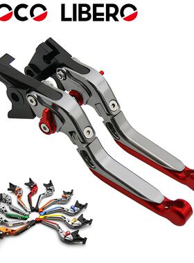 适用SHIVER/apriliaSVERGT/75H0CNC200I7-20/16改装折叠刹车离合