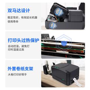 打印机TS热Cttp带 吊牌碳TSCttp 条形4码 标签 24pro不干胶敏纸服装