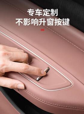 适用新胶蔚来ES8二排车门款上储物盒硅门把手垫品内饰改91143装用