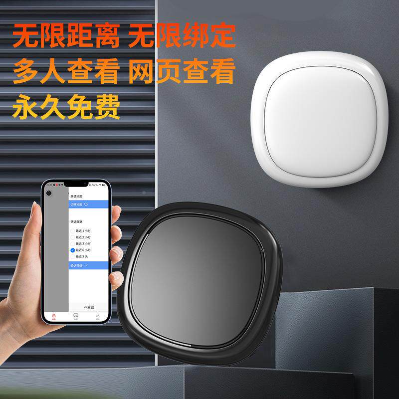 公自g行车定位器ps防盗锁路单车防丢神器车追跟订位器89168远程定