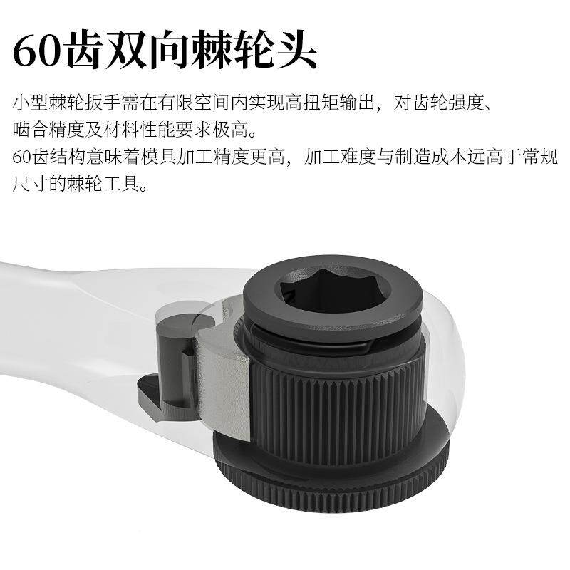 高精密功自行车便携式棘头轮扳手套装S2合TS-RW-02金批度高强多能