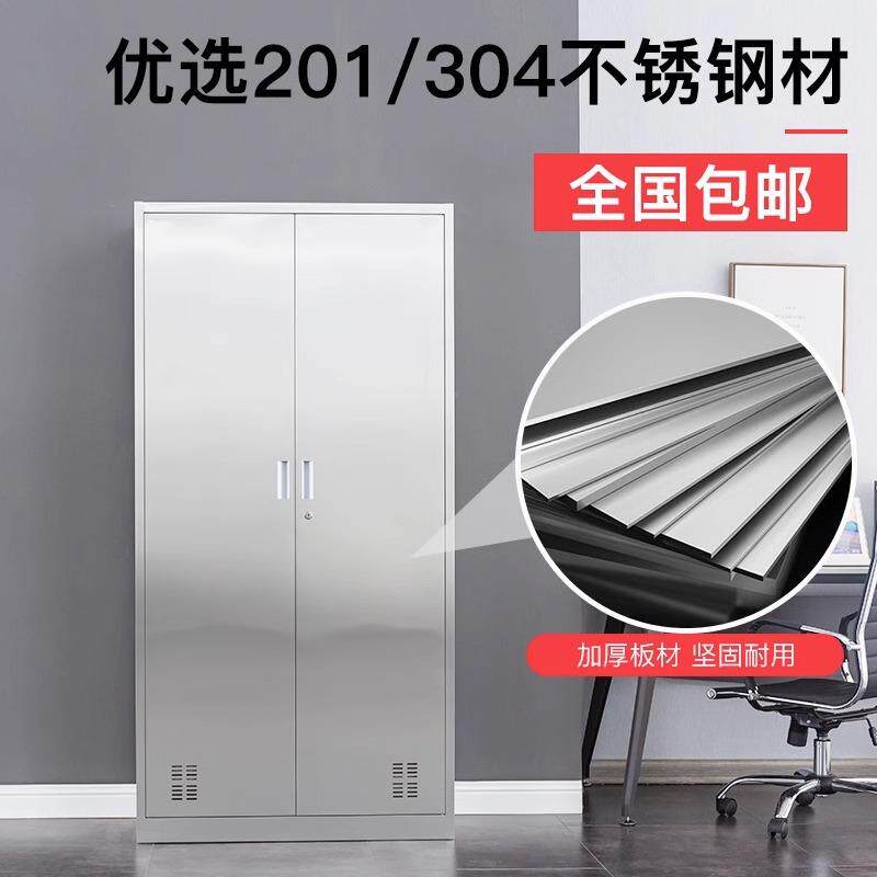 不锈钢清洁柜保洁用品间工具柜手保洁柜学96856校家用洗拖扫帚收