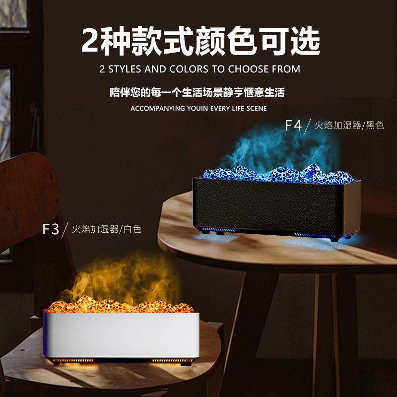 七彩焰香火薰用家751卧室桌机面仿真壁炉加湿器火山大雾气火山雾