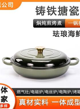 铸铁搪GY-00666瓷锅珐琅锅五件家用炖锅煲汤套锅双多功能不粘砂锅