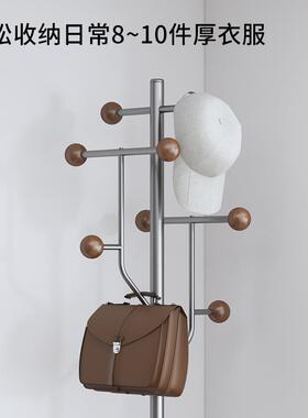 落极地简实18538木小户型不锈钢衣帽架卧室衣架衣服架子不挂衣架
