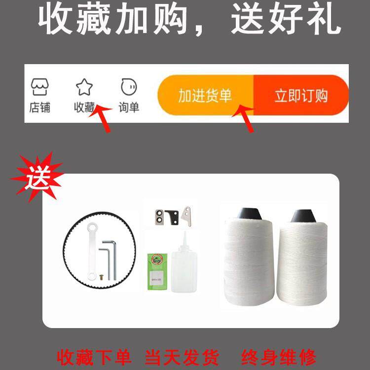 渊博手提充电封机便携式包锂31包电池打包机编封织袋口机充电缝机