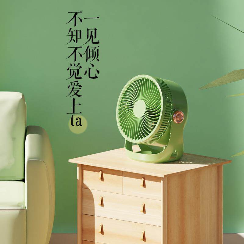 金式1619正夏季桌充面风扇充电便款宿舍书桌台扇户外插两用携小风